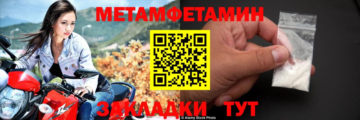 Амфетамин 97% Камышлов