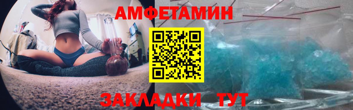 Камышлов  АМФ  Амфетамин  Вход с VPN  Amphetamine 98% 