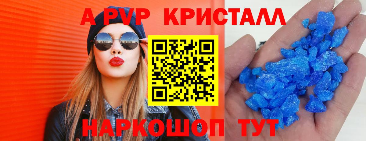 Alpha PVP СК Камышлов
