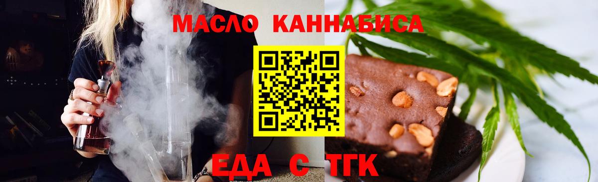 Canna-Cookies марихуана Камышлов