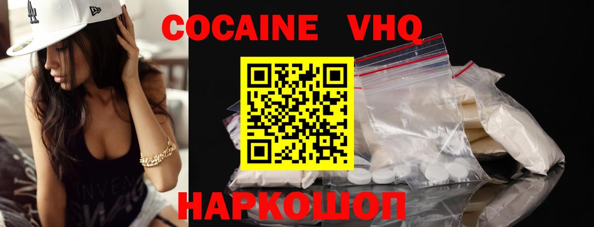 ГАШИШ  Канабис  Камышлов  Мефедрон кристаллы  Марихуана  Вход с VPN  ГАШИШ 
