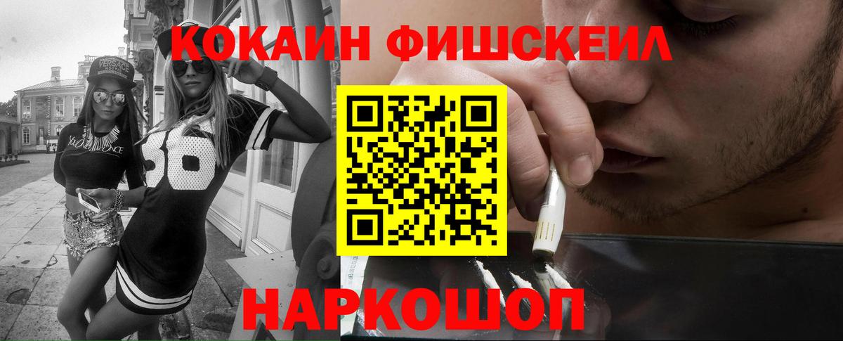 Камышлов  Cocaine Боливия  Вход с VPN  Кокаин Эквадор 