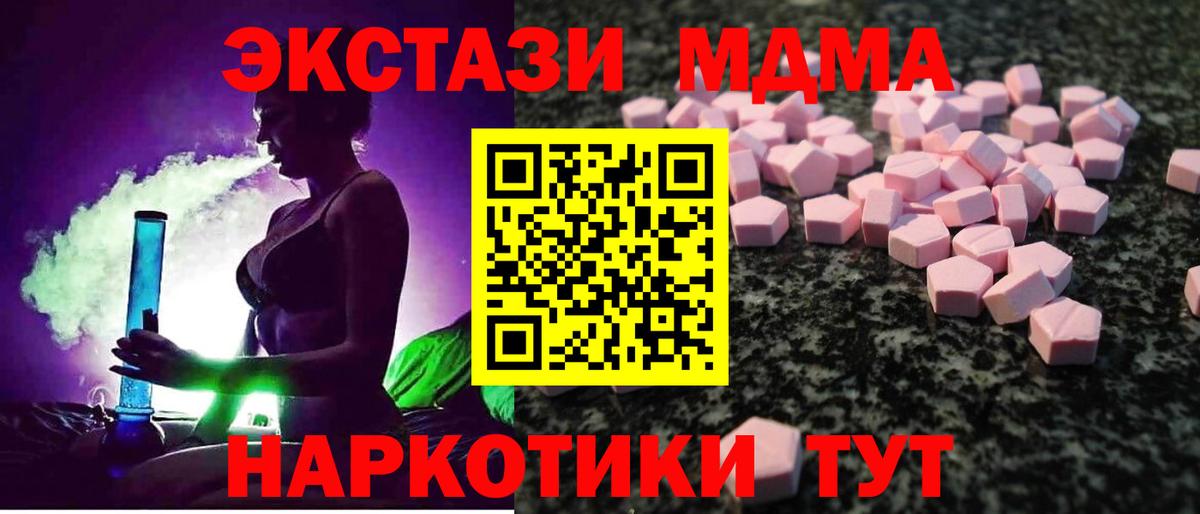 Экстази Дубай Камышлов