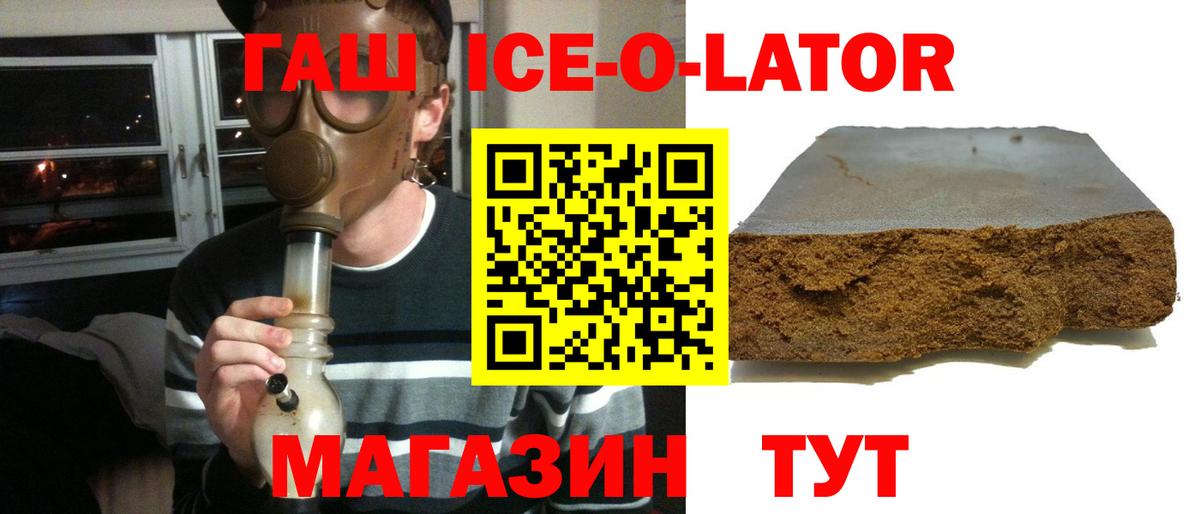ГАШИШ гарик Камышлов