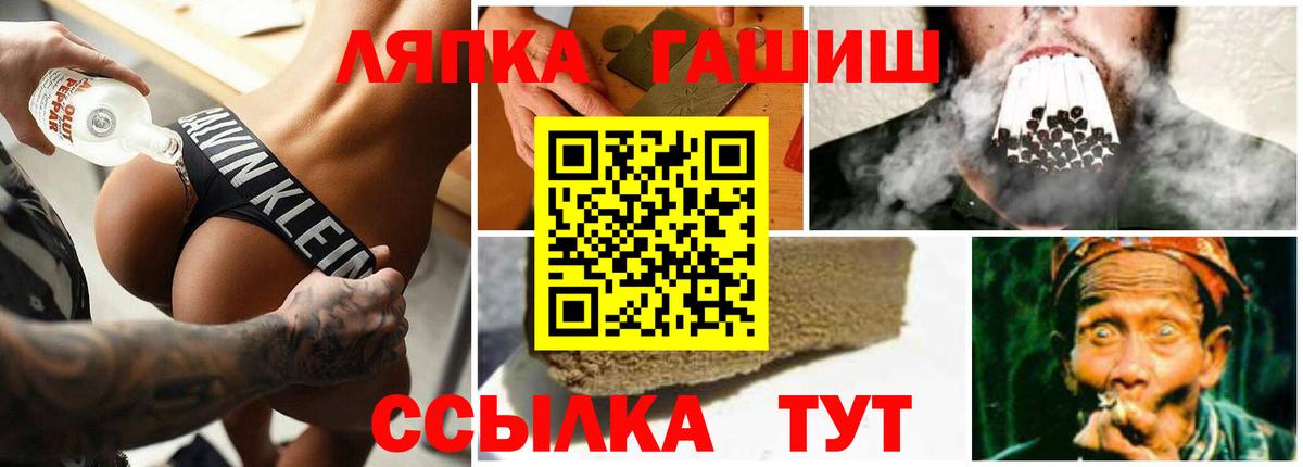 Камышлов  Гашиш  Вход с VPN  Гашиш AMNESIA HAZE 
