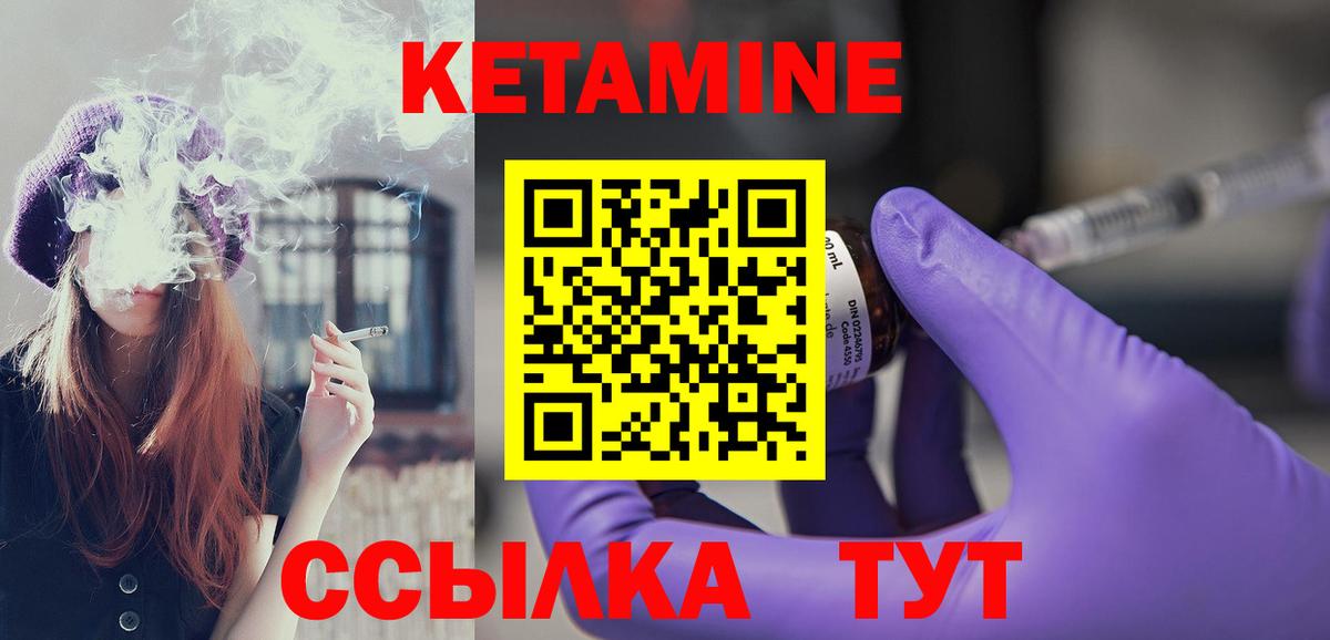 кракен зеркало  Вход с VPN  КЕТАМИН VHQ  Камышлов  Кетамин ketamine 