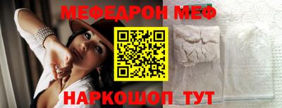 твердый Комсомольск-на-Амуре