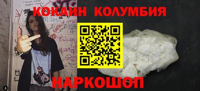 твердый Комсомольск-на-Амуре