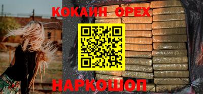 твердый Комсомольск-на-Амуре