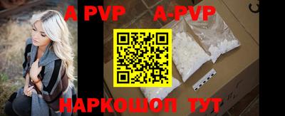 альфа пвп VHQ Тара