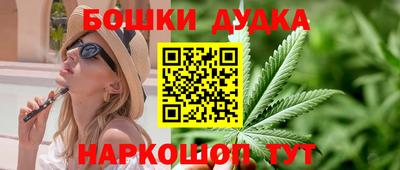 марихуана Коммунар