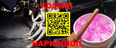 ГАЛЛЮЦИНОГЕННЫЕ ГРИБЫ Тверь