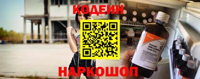 соль курить ск Татарск