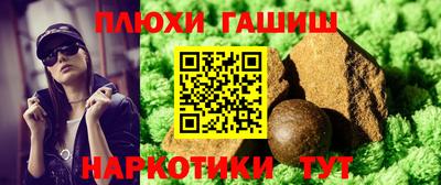 марихуана Коммунар