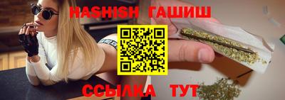 марихуана Коммунар