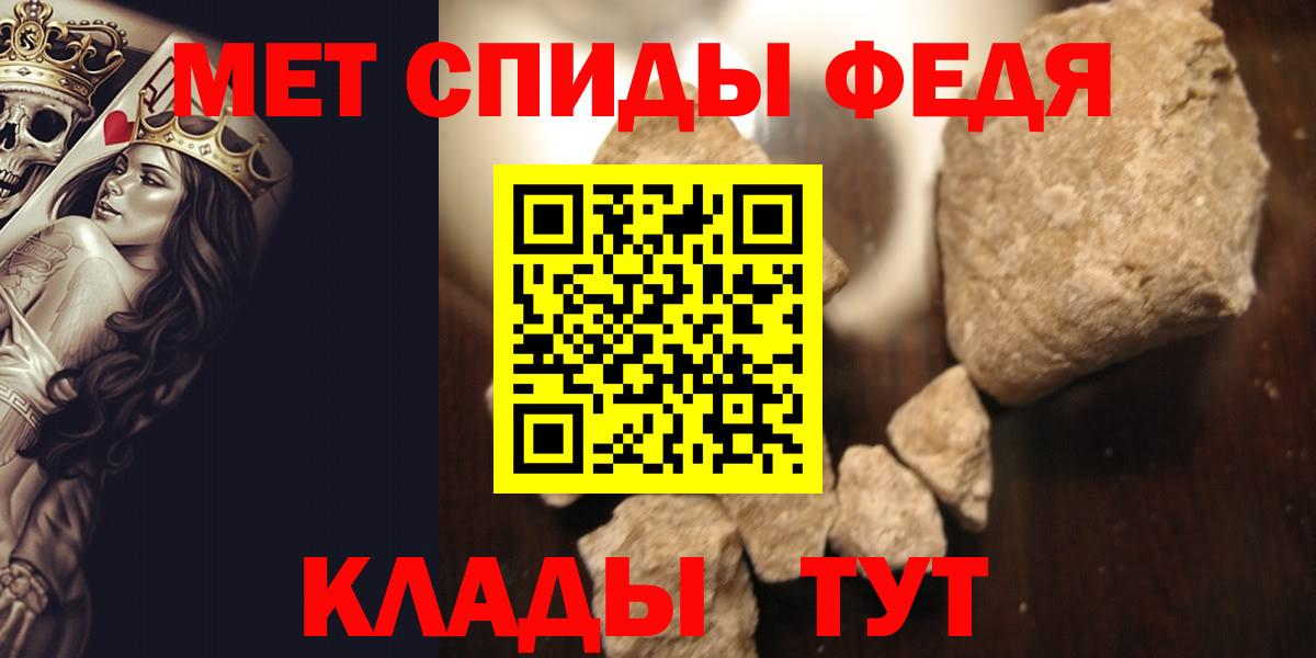 МЕТАМФЕТАМИН  МЕТАМФЕТАМИН витя  Вход с VPN  Камышлов  МЕТАМФЕТАМИН витя 