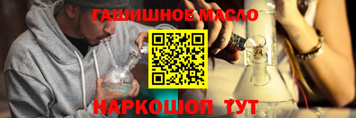 Дистиллят ТГК Wax  Вход с VPN  Камышлов 