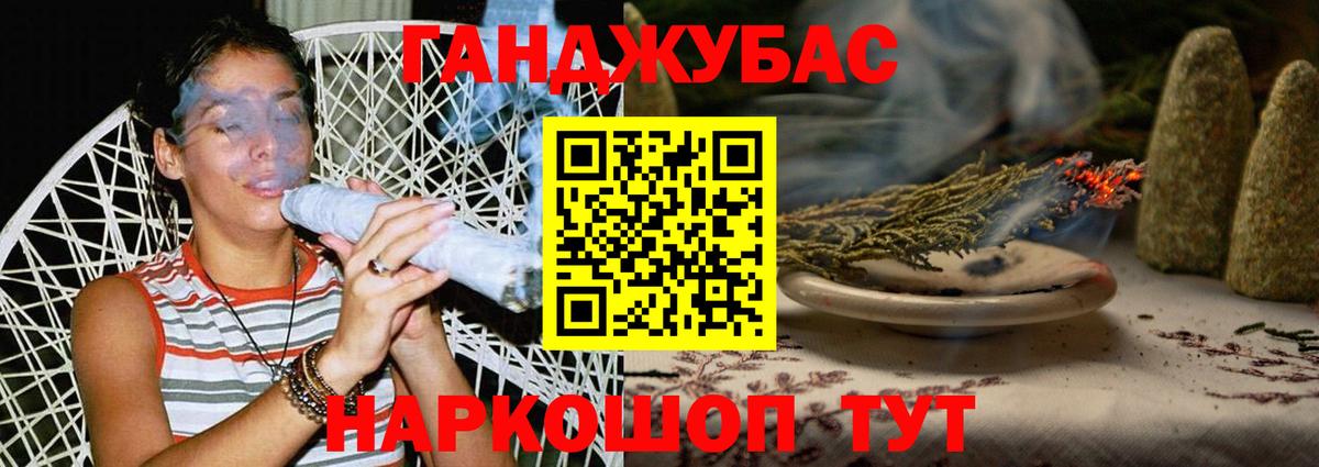 Камышлов  Каннабис конопля  МАРИХУАНА индика  Вход с VPN  МАРИХУАНА ГИДРОПОН 